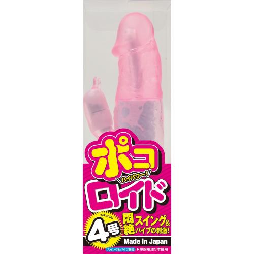 ポコロイド4号 (ピンク) OPEN価格 ポコロイド4号 (ピンク)