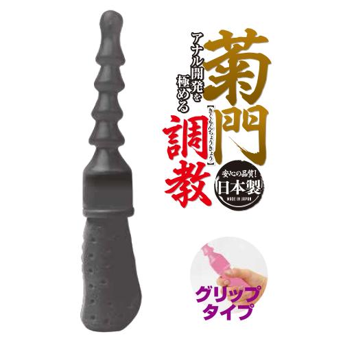 (在庫限り) 菊門調教(開眼・グリップ)スモーク 在庫2 2,359.5 Yen (在庫限り) 菊門調教(開眼・グリップ)スモーク 在庫2