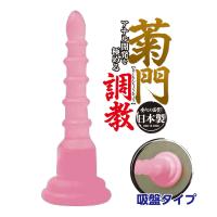 菊門調教（乱舞・吸盤）ピンク　　（税別990円）