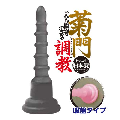 菊門調教(乱舞・吸盤)スモーク 2,178 Yen 菊門調教(乱舞・吸盤)スモーク