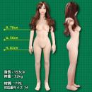 【受注生産の為、前金振込】　リアルドール美琴（みこと）　153cmの画像（1）