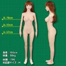 Precious:【受注生産の為、前金振込】　リアルドール香鈴（かりん）　165cm（オナホール） 