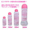 ナテュールナテュール（360ml）の画像（2）