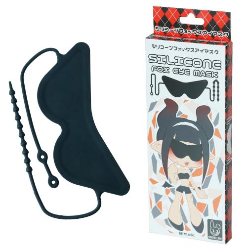 シリコーンアイマスク(フォックス) 1,078 円 シリコーンアイマスク(フォックス)