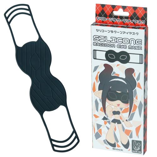 （在庫限り）　シリコーンアイマスク（ラクーン）　　
