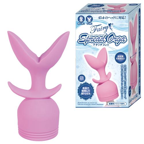 スプレッドオルガ (アタッチメント) ダブル 2,585 円 スプレッドオルガ (アタッチメント) ダブル