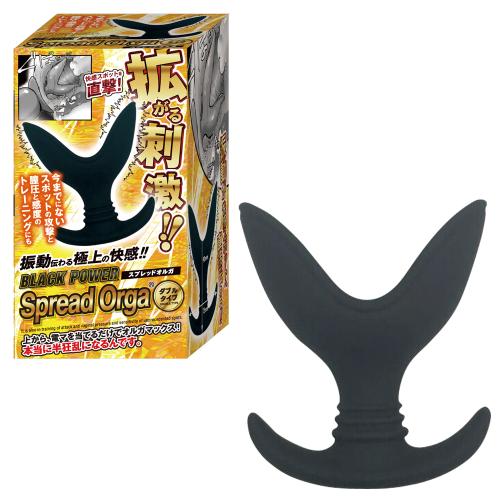 スプレッドオルガ (ディルド) ダブル 1,980 Yen Spread Olga (Dildo) Double