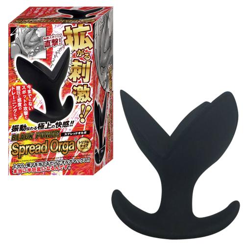 （在庫限り）スプレッドオルガ　（ディルド）　トリプル