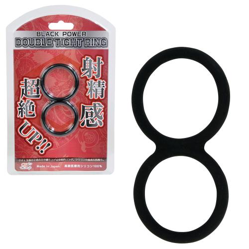 ダブルタイトリング 770 Yen Double tight ring
