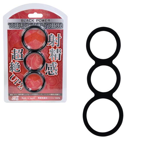 トリプルタイトリング 880 Yen Triple tight ring