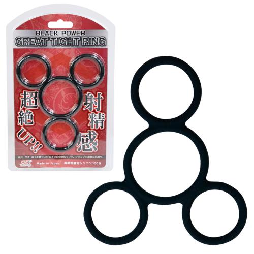 グレートタイトリング 1,320 Yen Great tight ring