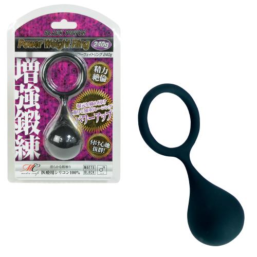 パワーウェイトリング (240g) 1,408 Yen Power weight ring (240 g)