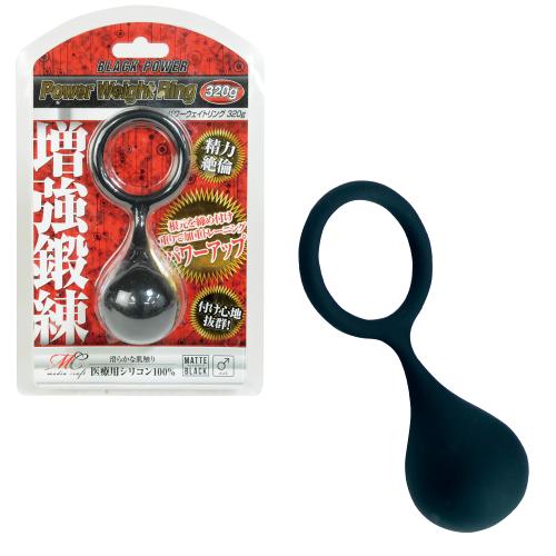 パワーウェイトリング (320g) 1,430 Yen パワーウェイトリング (320g)