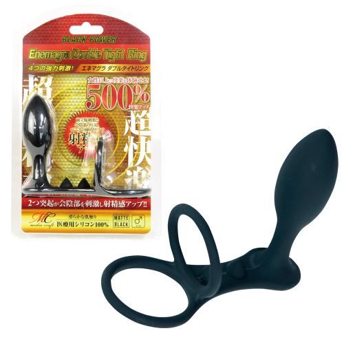エネマグラ (ダブルタイトリング) ブリスター 2,750 円 エネマグラ (ダブルタイトリング) ブリスター