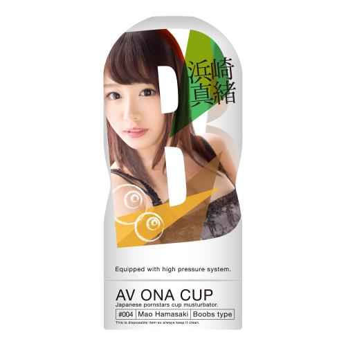 ＡＶ　ＯＮＡ　ＣＵＰ　 #004　浜崎　真緒　　