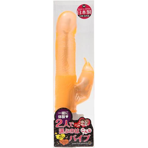 二人で選ぶのはこんなバイブ(クリアオレンジ)  3,795 円 二人で選ぶのはこんなバイブ(クリアオレンジ)