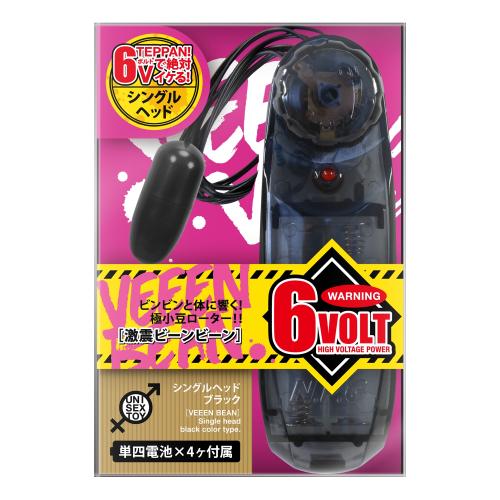 激震ビーンビーン(シングル)ブラック 1,630.2 Yen Violent bean bean (single) Black