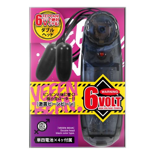 激震ビーンビーン(ダブル)ブラック 1,833.7 Yen 激震ビーンビーン(ダブル)ブラック