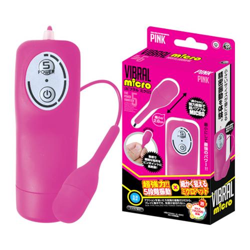 ビブラル(ミクロ)ピンク 2,420 円 Vibral (micro) pink