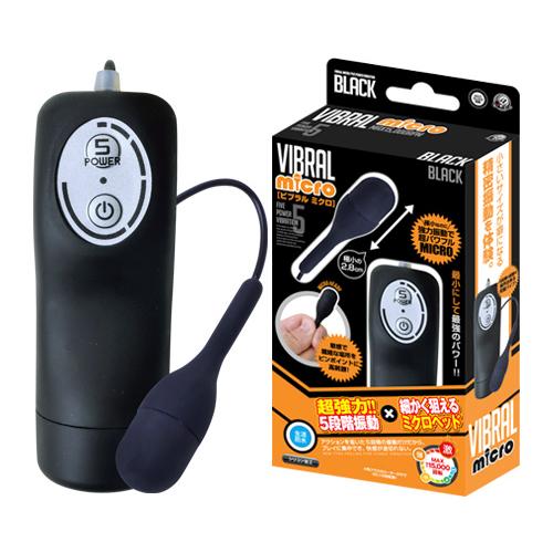 ビブラル(ミクロ)ブラック   2,420 Yen Vibral (micro) black