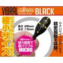 Image of vibral (micro) black (1)
