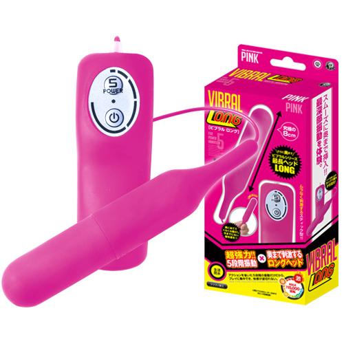 ビブラル(ロング)ピンク  2,420 円 ビブラル(ロング)ピンク