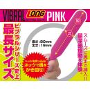 Vibral (long) pink images (1)