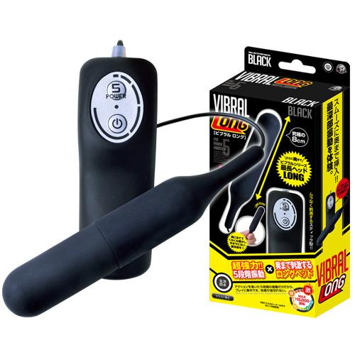 ビブラル(ロング)ブラック 2,420 円 Vibral (long) black