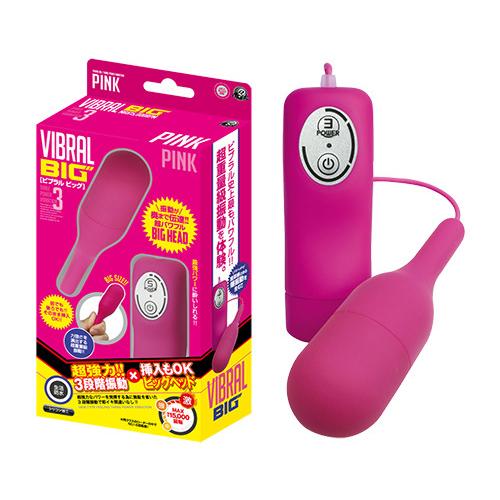 ビブラル(ビッグ)ピンク 2,420 Yen ビブラル(ビッグ)ピンク