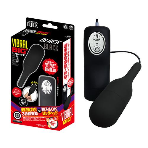 ビブラル(ビッグ)ブラック 2,420 Yen Vibral (Big) Black
