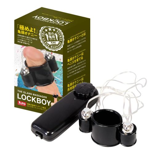 ロックボーイ(ハーフキャップタイプ) 1,527.9 円 ロックボーイ(ハーフキャップタイプ)