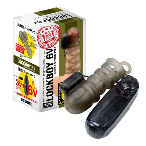 ロックボーイ(6V) シングルモータータイプ 1,833.7 Yen Lockboy (6V) Single motor type