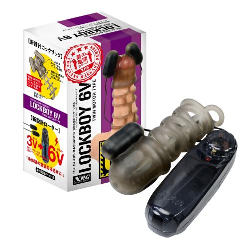 ロックボーイ(6V) ツインモータータイプ 1,833.7 Yen Lockboy (6V) Twin motor type