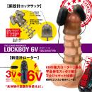 ロックボーイ（６Ｖ） ツインモータータイプ　の画像（3）