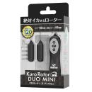 クロローターＲ　ＤＵＯ　ＭＩＮＩ  　の画像（6）