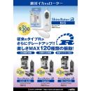 クロローターＲ　ＴＲＩ　ＮＡＮＯ　　の画像（7）