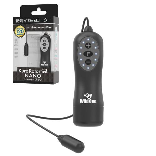 クロローターR NANO 2,546.5 円 クロローターR NANO