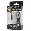 クロローターＲ　ＮＡＮＯ　　の画像（6）