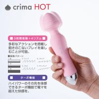 crima HOT クリマホット（パステルピンク）　　