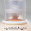 ニップルドーム　Ｒ　（ジャックタイプ）　ホワイト　　　の画像（2）