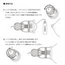 ニップルドーム　Ｒ　（ジャックタイプ）　ホワイト　　　の画像（6）