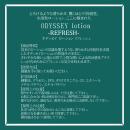 Odyssey lotion (refresh) 300 ml images (4)