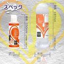 Magic Eyes Lotion (Hard) 180ml Image (2)