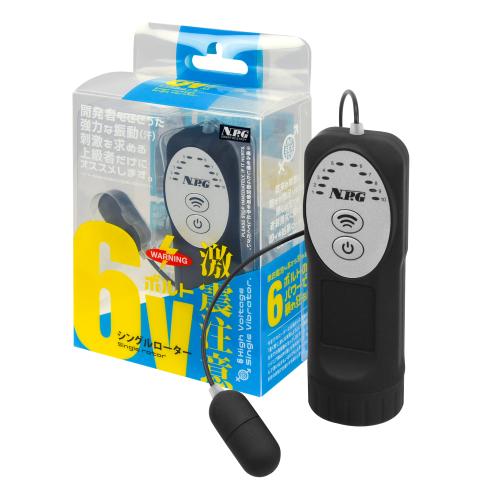 激震注意 6ボルト(シングルローター) 2,200 円 Violent caution 6 volt (single rotor)