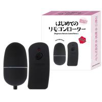 （在庫限り）はじめてのリモコンローター（ブラック）　　在庫2