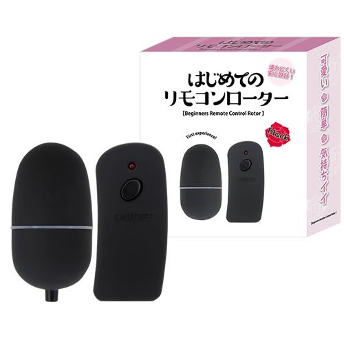(在庫限り)はじめてのリモコンローター(ブラック) 在庫2 3,614.6 Yen (在庫限り)はじめてのリモコンローター(ブラック) 在庫2