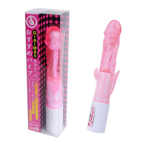ローター好きなあなたへのおすすめ(バイブ)ピンク  3,058 円 ローター好きなあなたへのおすすめ(バイブ)ピンク