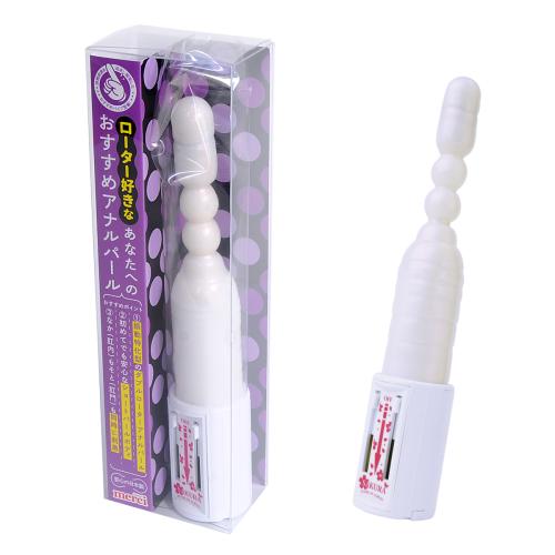 ローター好きなあなたへのおすすめ(アナルパール)ホワイト    2,508 円 ローター好きなあなたへのおすすめ(アナルパール)ホワイト