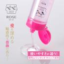 (在庫限り)ペペスペシャル（ローズ）200ml　　在庫1の画像（1）