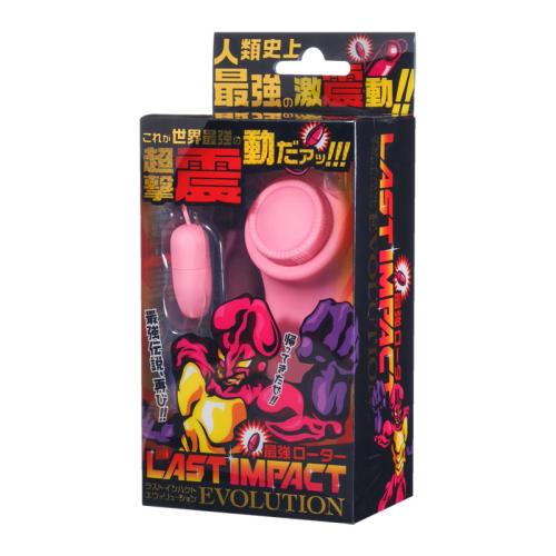 ラストインパクト(エヴォリューション)  2,530 円 ラストインパクト(エヴォリューション)